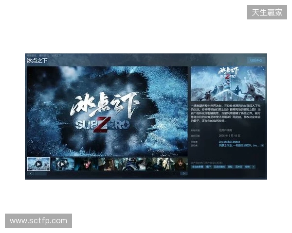从影视到影游：欢瑞世纪如何用互动叙事打开新机遇